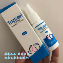 Hong Kong Korea TERNABIN SPRAY Spray Anti-itching treatment Peeling 30ml 