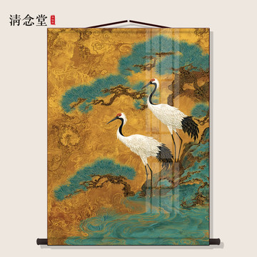 松鹤延年绢本挂画-松鹤延年绢本挂画促销价格、松鹤延年绢本挂画品牌- 淘宝