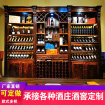 Solid Wood retro red wine cabinet carved exquisite style display cabinet exhibition display rack wine cellar wine house professional customization