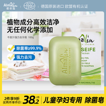  Almawin Aibewen cow bile soap Imported from Germany organic strong removal of stubborn stains Laundry antibacterial soap
