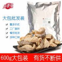 Hong Kong style catering commercial crispy fried fish skin plain 600g large packaging casual snacks hot pot ingredients