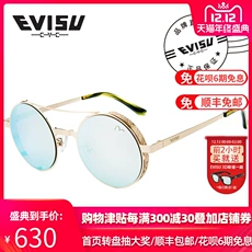 EVISU惠美寿太阳镜男女款复古金属圆框墨镜潮流原宿风眼镜架2050