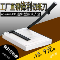 Paper cutter Manual mini A3A4A5 paper cutter Paper cutter paper cutter trimmer cutter Photo knife Gate knife guillotine