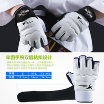 Taekwondo foot guards Foot Guards Foot Guards childrens protective equipment full set of half-finger gloves ankle practical training competition