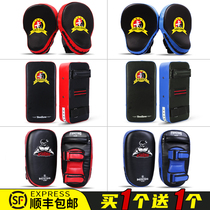 Taekwondo Foot Target Sanda Boxing Target Home Children Boxing Hand Target Foot Board Leg Target Training Equipment Protective Equipment