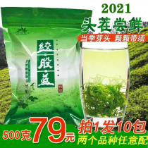 Pingli twisted strand blue specialty store Seven-leaf wild growth twisted strand blue five-leaf Long Beard tea 21 new tea 500g