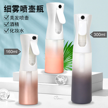 High pressure spray bottle dispensing bottle hairdressing water bottle spray bottle special ultra-fine atomization makeup water bottle