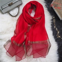 Solid color mulberry silk wool women autumn and winter shawl silk scarf long mother Autumn Winter Joker Silk Scarf gift