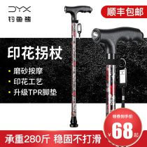 Fishing bear old man crutches single foot telescopic cane Old man walking stick with printing Lightweight multi-function light non-slip crutches