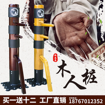 Wooden man pile Wing Chun Quan factory direct sales household Ip Man vertical hitting pile iron base plate suction cup type wooden pile