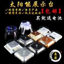 Jewelry display stand solar display table mobile phone turntable counter shop automatic rotating table Jade display rack
