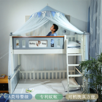 Bed nets Children primary and secondary beds upper and lower bunk beds High and low beds Double trapezoidal free of installation Home washable 1 5m