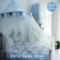 Bed nets new 1 5m beds 1 2 m 1 8 Children boys exempt from mounting ceiling dome encrypted thickened double home