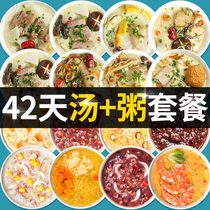 Yuezi meal 42 days recipe Yuezi soup package postpartum set monthly supplement 30 days food material nutrition meal cesarean section