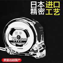 Japanese Craft Tape measure 3 meters 5 meters 7 5 meters 10 meters stainless steel box ruler pull-resistant waterproof high-precision ruler