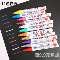 Color paint pen white waterproof Mark tire pen DIY gold signature painting brush tire pen not easy to fade