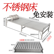 Stainless steel folding bed frame Office home lunch break simple single bed escort bed Double 1 5 meters 1 2 meters bed