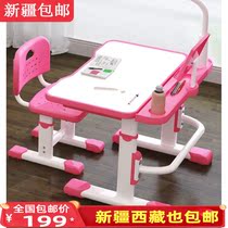 Xinjiang children learning table desk and chair set pupils simple home chair lifting desk