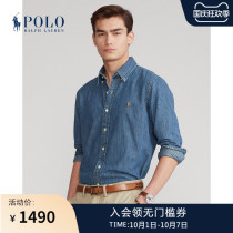 Ralph Lauren Mens Classic Denim Blouse RL13831