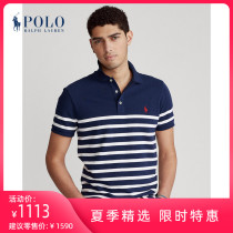 Ralph Lauren Ralph Lauren mens spring 21 custom slim terry cloth Polo shirt RL13352