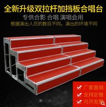 Chorus Steps Three Layers Movable Folding Collective Activity Chorus Stool Stage Stage Step Step Step Step Step Step Step Step Step Step Step Step Step