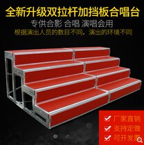 Chorus Steps Three Layers Movable Folding Collective Activity Chorus Stool Stage Stage Step Step Step Step Step Step Step Step Step Step Step Step Step