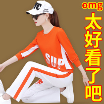 Wide leg pants sports suit women spring and autumn 2021 new fashion foreign atmosphere age loose casual sweater two-piece set