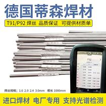 Germany Thyssen MTS3 616 ER90S-B9 WB36 P91T92 welding wire E9015-B9 G 3KNi welding rod