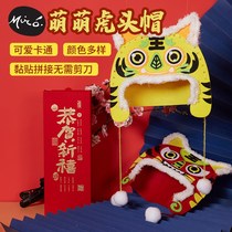Tiger Year Handmade Material Package New Year Diy Tiger Head Hat Spring Festival unwoven Kindergarten Children New Year Toys and Children