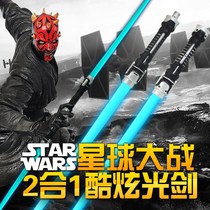 Laser Sword Wars Lightsaber Light Stick Light Stick Light Stick Children Light Sword Weapon Boy Girl Toys