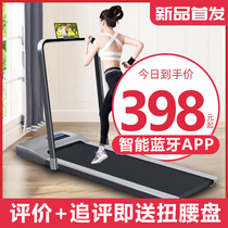 Electric tablet Walker household small folding mute indoor fitness walking mini treadmill with Bluetooth