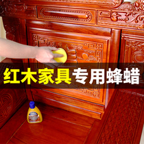 Australian mahogany furniture maintenance special oil solid wood wax furniture wax maintenance care wax walnut oil beeswax wood