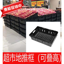 Shangchao fruit and vegetable display basket shelf department store display pile top plastic frame fresh display props