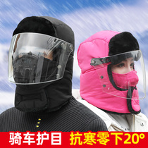 Winter electric motorcycle headgear for men and women to keep warm and cold riding masks windproof hats wind protection full face Hood
