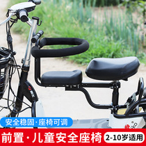 Electric car child seat preposition Universal Moto battery tramway baby sitting chair safe baby kid on the bench