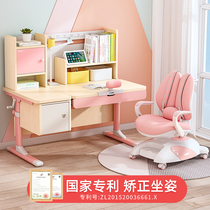 Children desk study table and chairs boys girls writing table suit Elementary school childrens desks Home Lifting Homework Desk