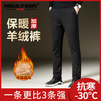 Men cashmere pants outside wearing high waist and autumn winter plus suede thickened warm pants mens middle aged sports elastic casual cotton pants