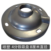 Iron suction cup industrial and mining lamp accessories galvanized 4 minutes 6 minutes 20mm 25 metric ceiling lamp head boom chain connection