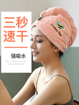 Dry hair hat female strong water absorption does not lose hair wrap headscarf long shower cap quick drying thick towel cute hair towel