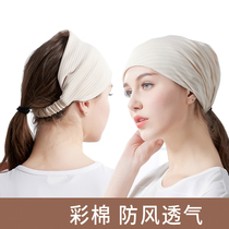 Postpartum confinement hat summer Four Seasons universal breathable pregnant woman headscarf spring maternal windproof products Spring Autumn