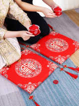 Wedding kneeling mat wedding bride groom bride tea kowtow mat wedding sitting blessing mat newcomer change mouth worship ceremony