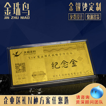 Gold bead bird gold banknote custom gold medal gold bar Pure gold gold company annual meeting Gold coin custom lettering to commemorate the anniversary