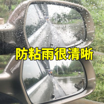 Windshield rainproof agent Car rearview mirror god car appliances Daquan Practical waterproof spray anti-fog agent