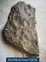 Liquidator breccia meteorite moon color meteorite meteorite raw stone 700g processing carving play tea pet ornaments