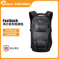 Le Photo Treasure Fastpack popular camera Canon Nikon travel shoulder SLR portable photography bag Waterproof spot