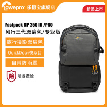 Lotte Treasure Photography Bag Outdoor Large Capacity Photography Professional Equipment Equipment digital camera bag Double shoulder backpack