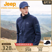 Jeep jeep fleece jacket mens spring and autumn mens official flagship store middle-aged dad casual fleece jacket