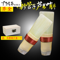 Professional unrepaired Reed tube whistle tube whistle tube instrument unrepaired Post unrepaired tube whistle send