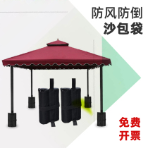 Waterproof sandbag sandbag movable tent fixed windproof anti-reverse weight counterweight sandbag advertising awning weighted bucket