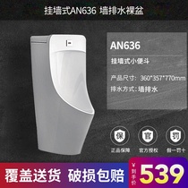 Wrigley wall-mounted urinal toilet vertical induction integrated automatic flushing urinal mens toilet urinal